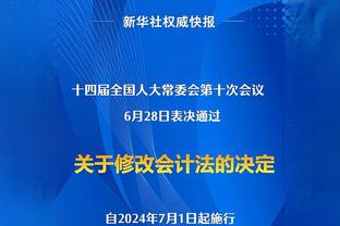 马克龙：巴黎奥运会上不能有俄罗斯国旗，该考虑给俄运动员身份来参赛